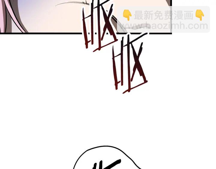 拔劍九億次 - 第84話 一家全女僕(5/7) - 6