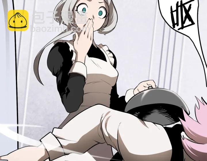 拔劍九億次 - 第84話 一家全女僕(5/7) - 8