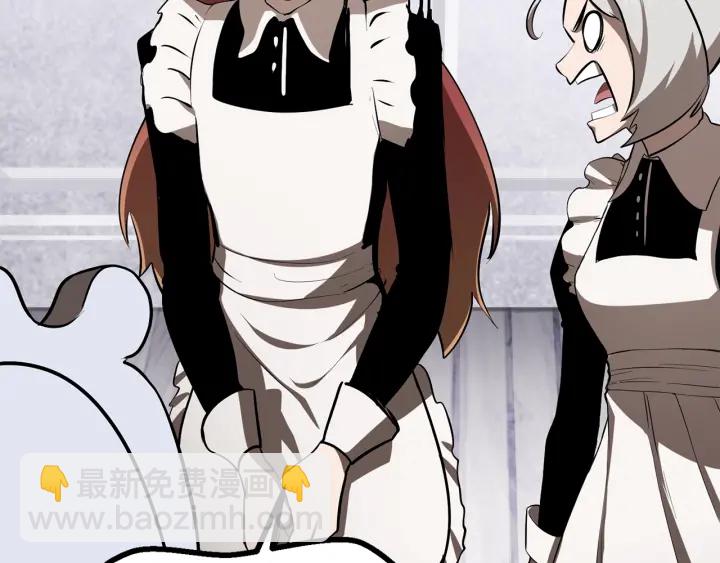 拔劍九億次 - 第84話 一家全女僕(5/7) - 7