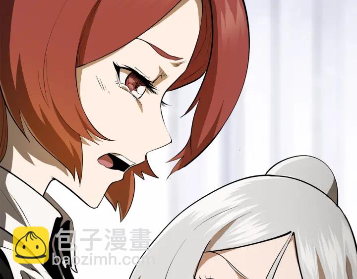 拔劍九億次 - 第84話 一家全女僕(5/7) - 3