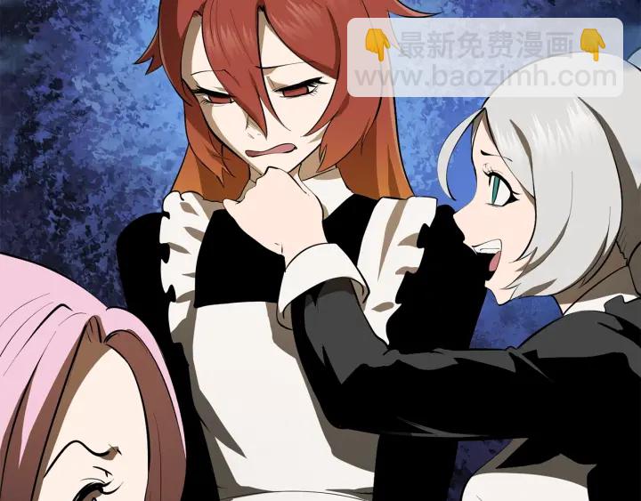 拔劍九億次 - 第84話 一家全女僕(5/7) - 7