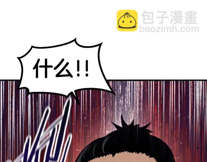 拔劍九億次 - 第84話 一家全女僕(5/7) - 2