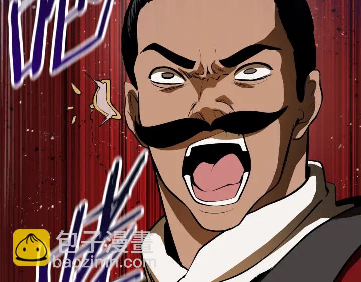 拔劍九億次 - 第84話 一家全女僕(5/7) - 3