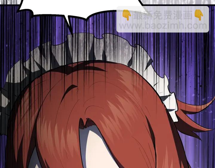 拔劍九億次 - 第84話 一家全女僕(6/7) - 7