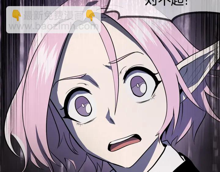 拔劍九億次 - 第84話 一家全女僕(6/7) - 3