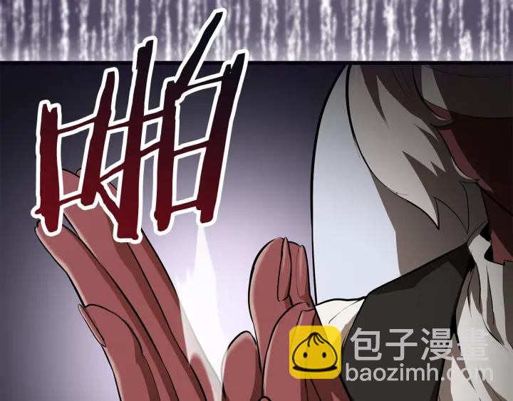 拔劍九億次 - 第84話 一家全女僕(6/7) - 7