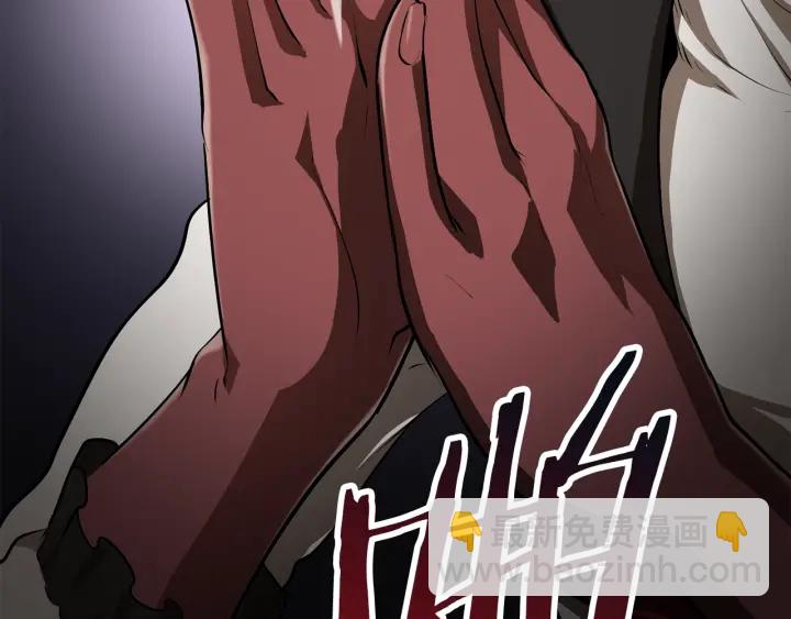 拔劍九億次 - 第84話 一家全女僕(6/7) - 8