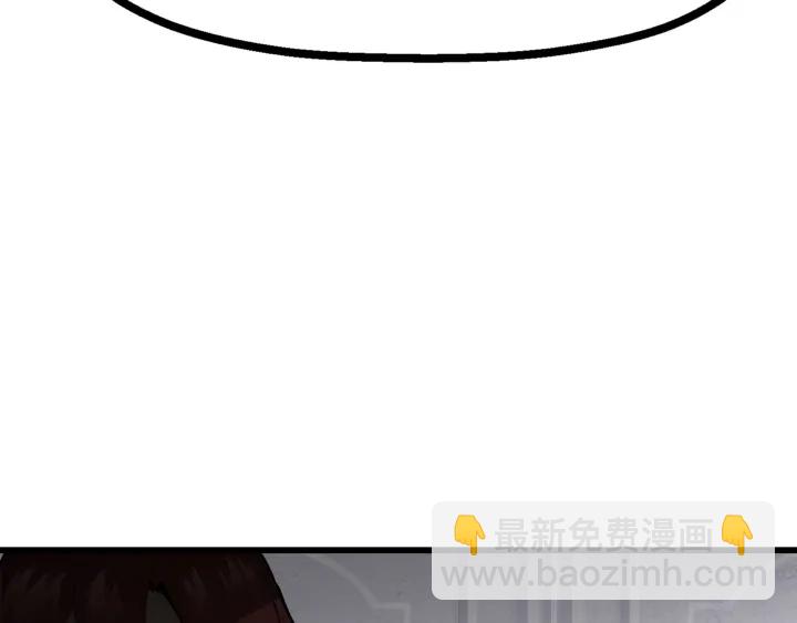 拔劍九億次 - 第84話 一家全女僕(6/7) - 6