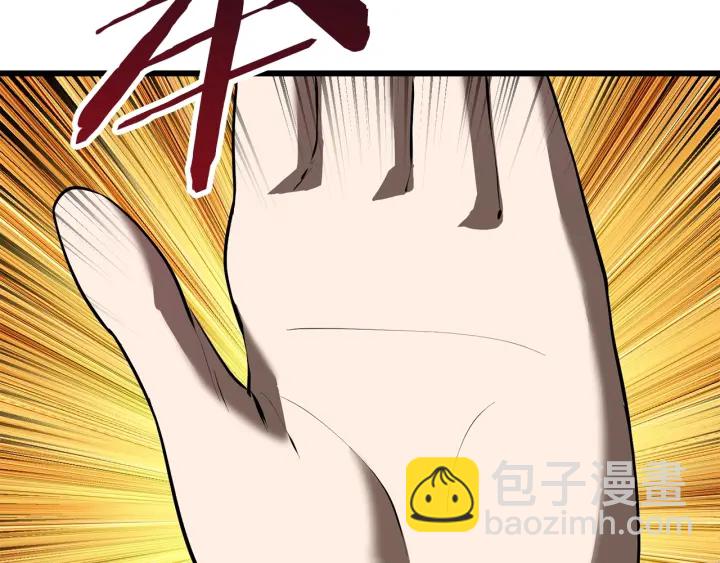 拔劍九億次 - 第84話 一家全女僕(6/7) - 7