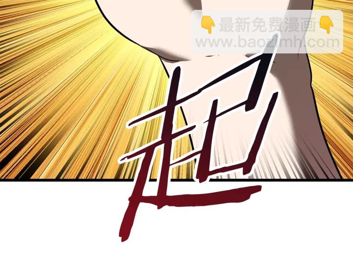 拔劍九億次 - 第84話 一家全女僕(6/7) - 8