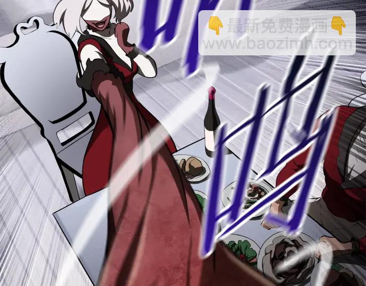 拔劍九億次 - 第84話 一家全女僕(6/7) - 6