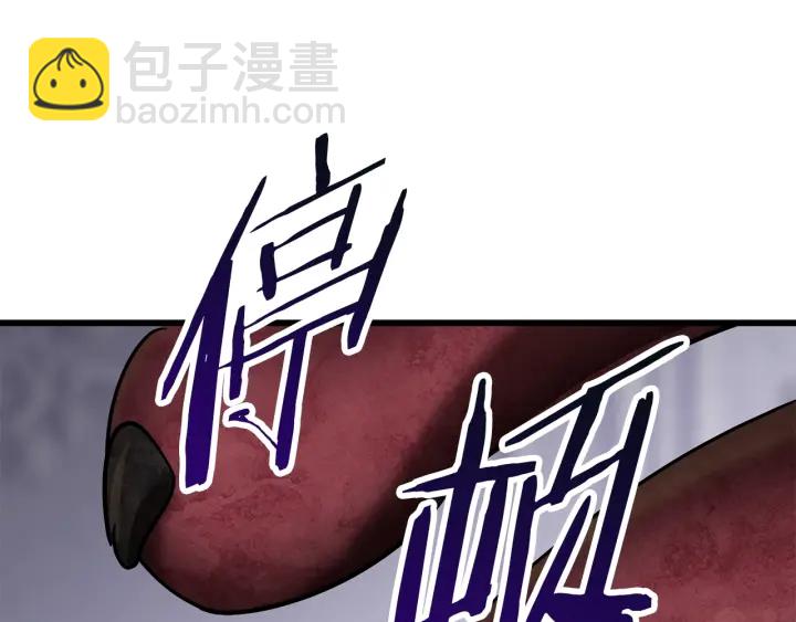 拔劍九億次 - 第84話 一家全女僕(6/7) - 2