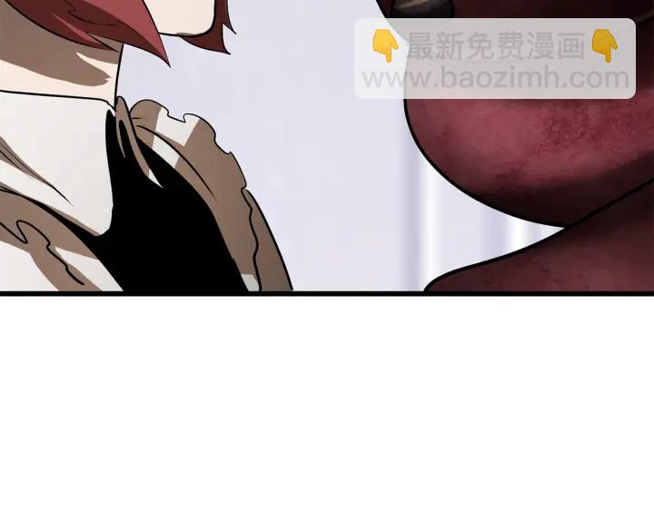 拔劍九億次 - 第84話 一家全女僕(6/7) - 4