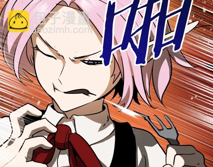 拔劍九億次 - 第84話 一家全女僕(6/7) - 3