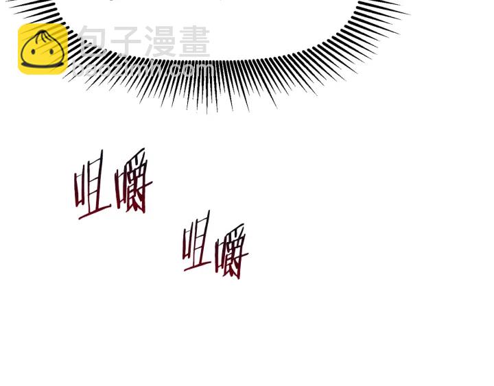 拔劍九億次 - 第84話 一家全女僕(6/7) - 6