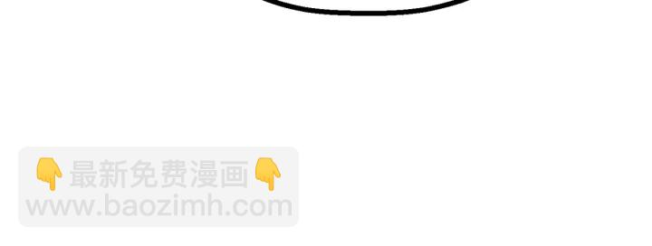 拔劍九億次 - 第84話 一家全女僕(7/7) - 2