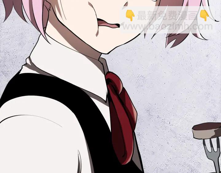 拔劍九億次 - 第84話 一家全女僕(7/7) - 5