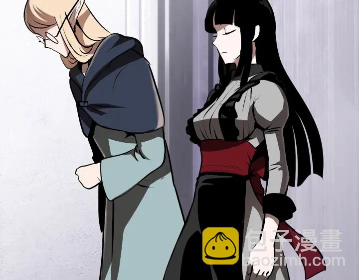 拔劍九億次 - 第84話 一家全女僕(7/7) - 2