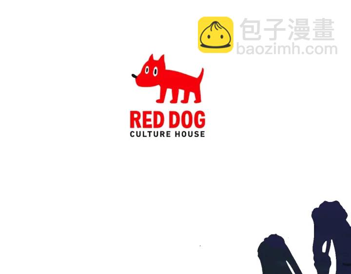 拔劍九億次 - 第84話 一家全女僕(7/7) - 3