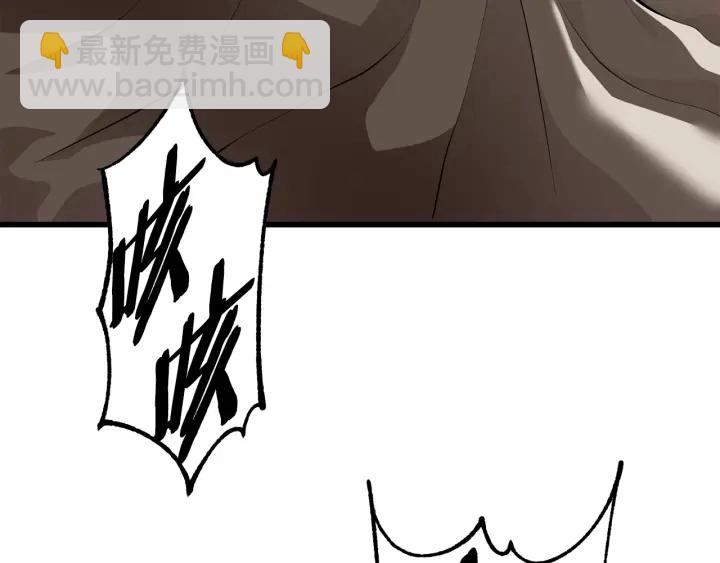 拔劍九億次 - 第84話 一家全女僕(1/7) - 1