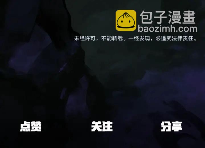 拔劍九億次 - 第84話 一家全女僕(7/7) - 5