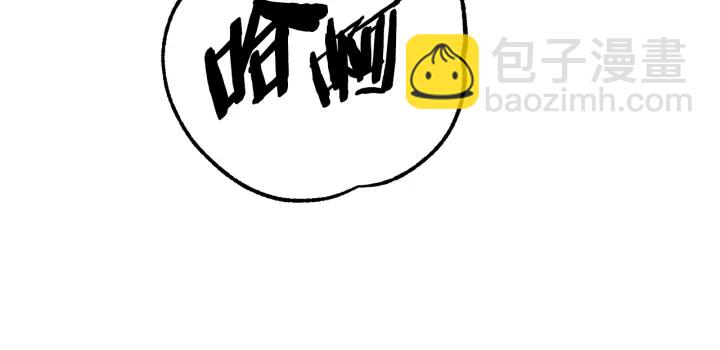 拔劍九億次 - 第84話 一家全女僕(1/7) - 4