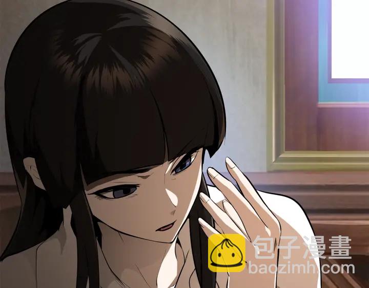 拔劍九億次 - 第84話 一家全女僕(1/7) - 6