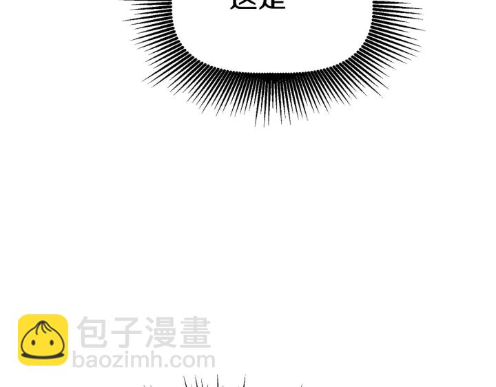 拔劍九億次 - 第84話 一家全女僕(1/7) - 8