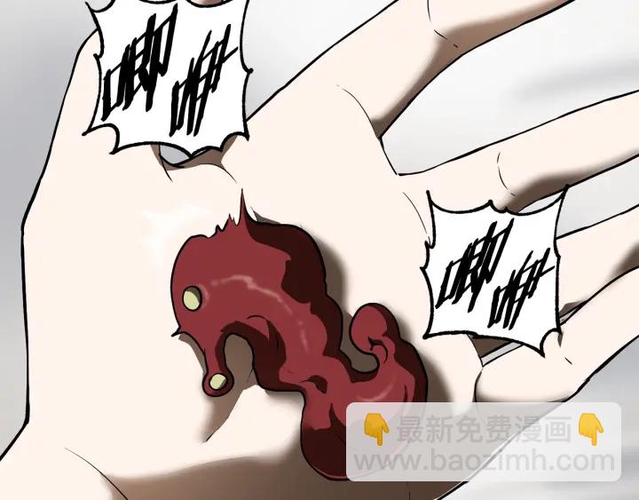 拔劍九億次 - 第84話 一家全女僕(1/7) - 2