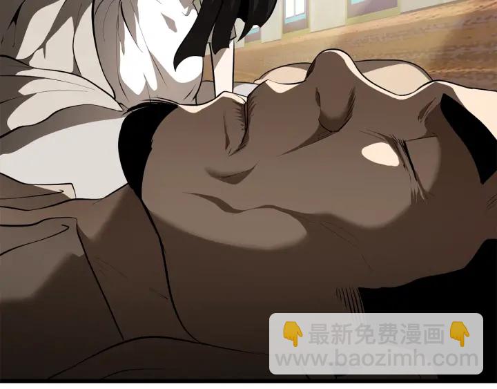 拔劍九億次 - 第84話 一家全女僕(1/7) - 6