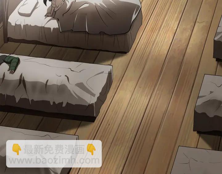 拔劍九億次 - 第84話 一家全女僕(2/7) - 7