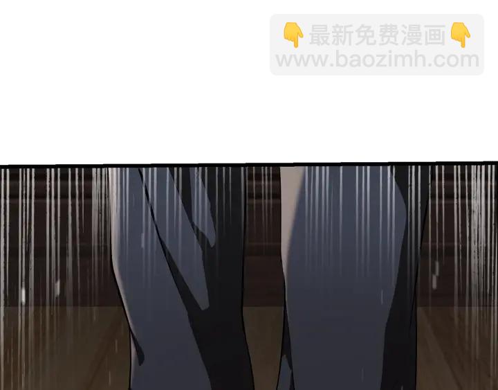 拔劍九億次 - 第84話 一家全女僕(2/7) - 2