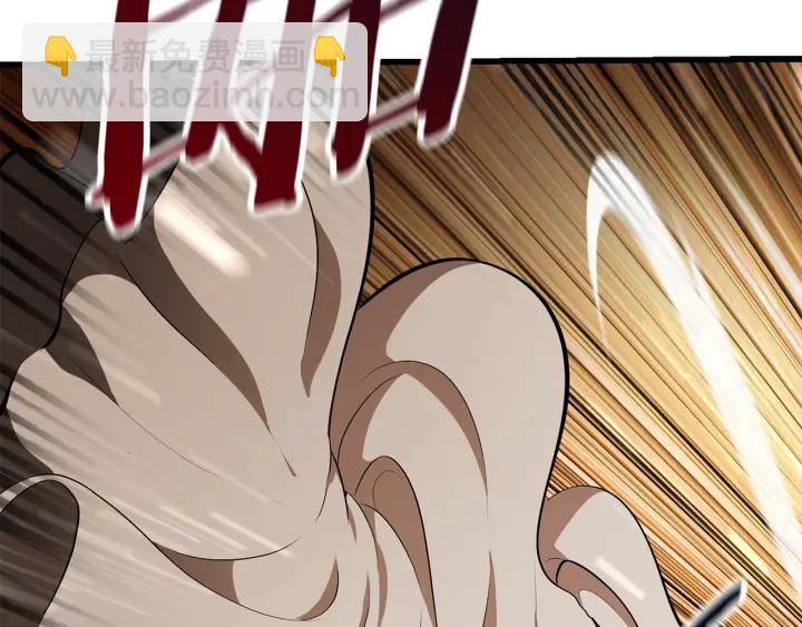 拔劍九億次 - 第84話 一家全女僕(2/7) - 4