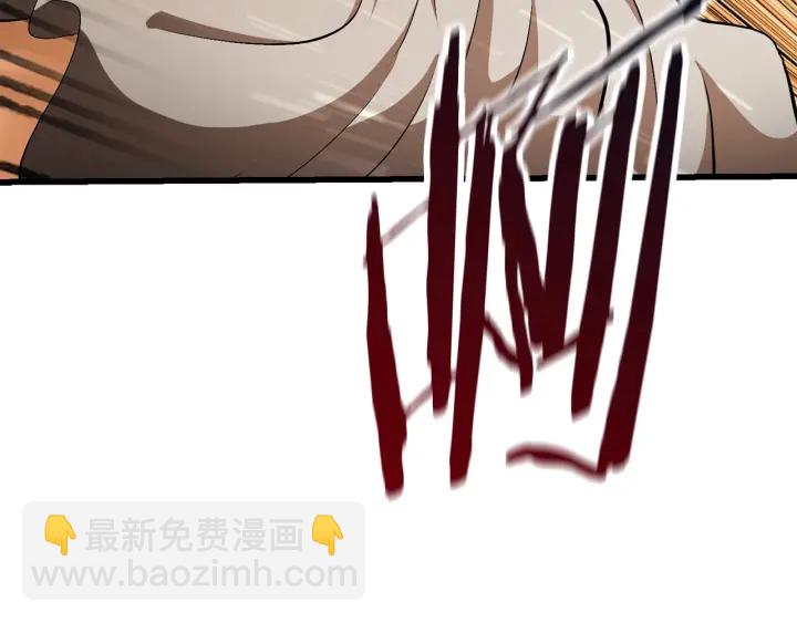 拔劍九億次 - 第84話 一家全女僕(2/7) - 5