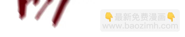 拔劍九億次 - 第84話 一家全女僕(2/7) - 2