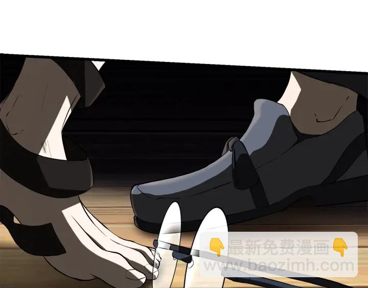 拔劍九億次 - 第84話 一家全女僕(2/7) - 3