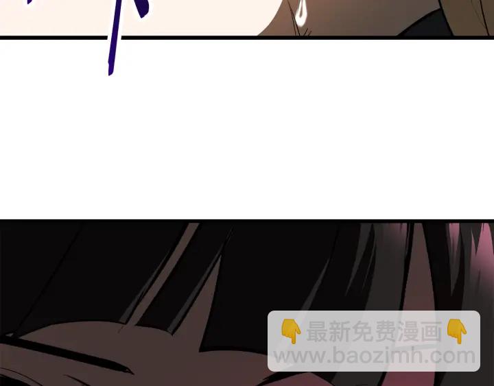 拔劍九億次 - 第84話 一家全女僕(2/7) - 2