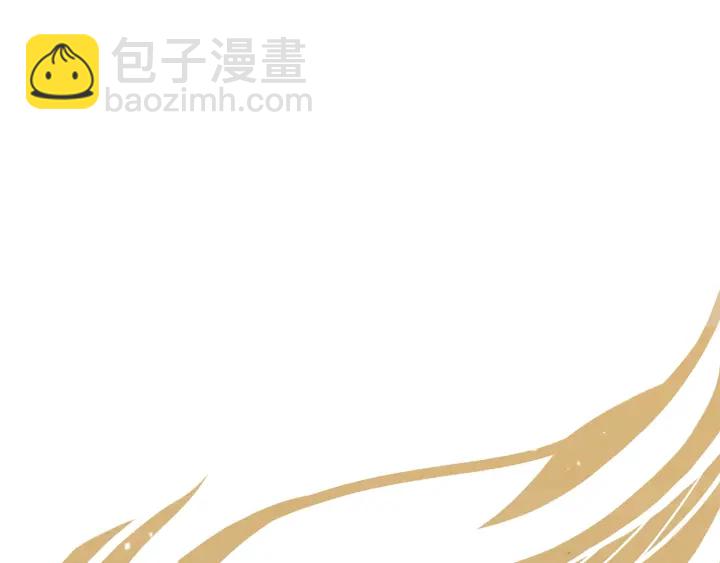 拔劍九億次 - 第84話 一家全女僕(2/7) - 2