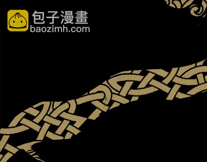 拔劍九億次 - 第84話 一家全女僕(2/7) - 5