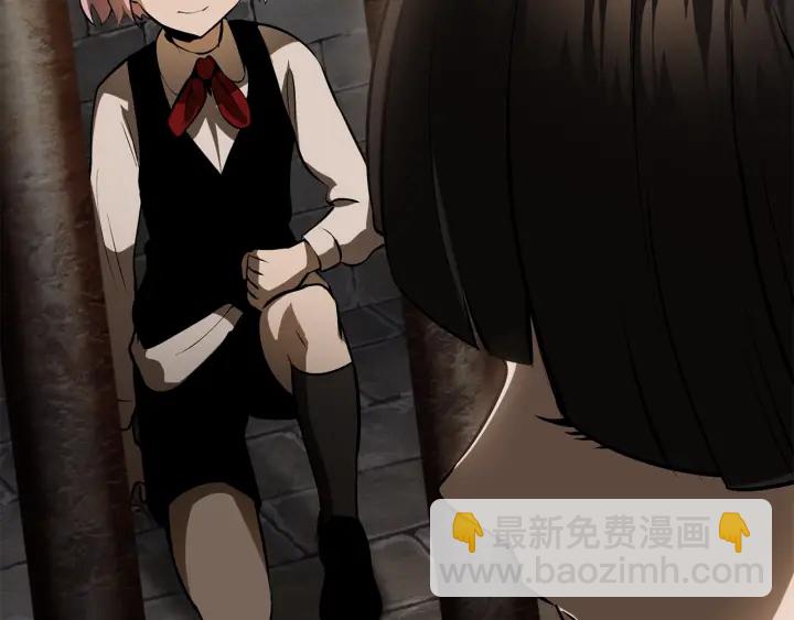 拔劍九億次 - 第86話 失敗的營救(3/7) - 1