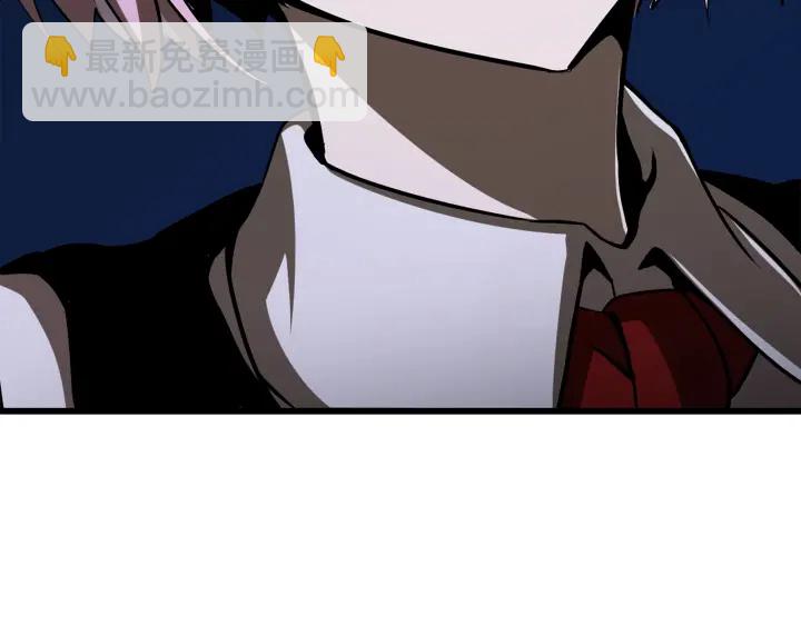 拔劍九億次 - 第86話 失敗的營救(3/7) - 6