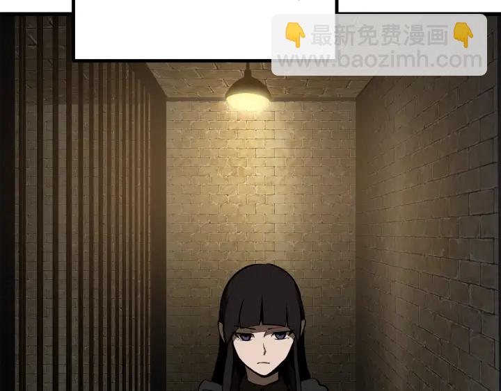 拔劍九億次 - 第86話 失敗的營救(3/7) - 8