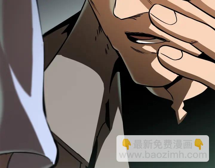 拔劍九億次 - 第86話 失敗的營救(1/7) - 6