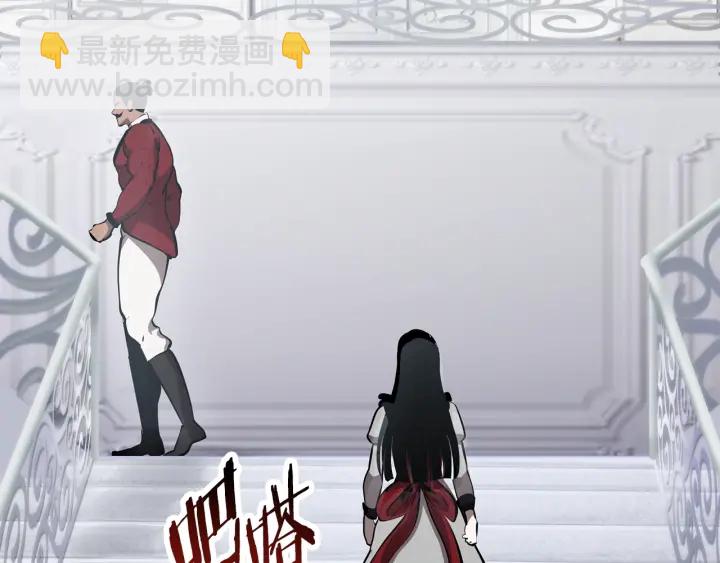 拔劍九億次 - 第86話 失敗的營救(4/7) - 1