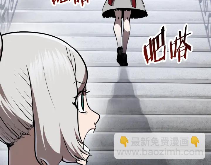 拔劍九億次 - 第86話 失敗的營救(4/7) - 2