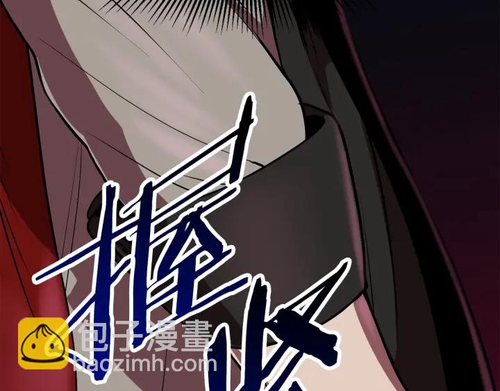 拔劍九億次 - 第86話 失敗的營救(4/7) - 1