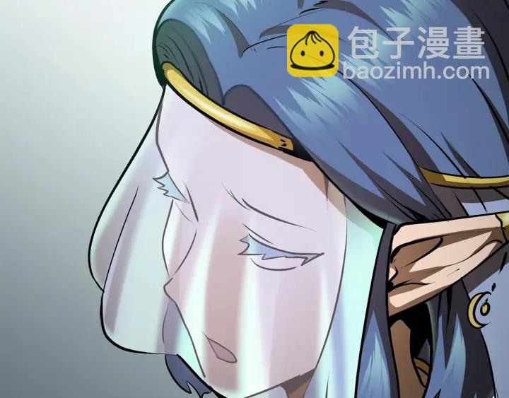 拔劍九億次 - 第86話 失敗的營救(1/7) - 1