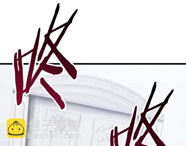 拔劍九億次 - 第86話 失敗的營救(4/7) - 6