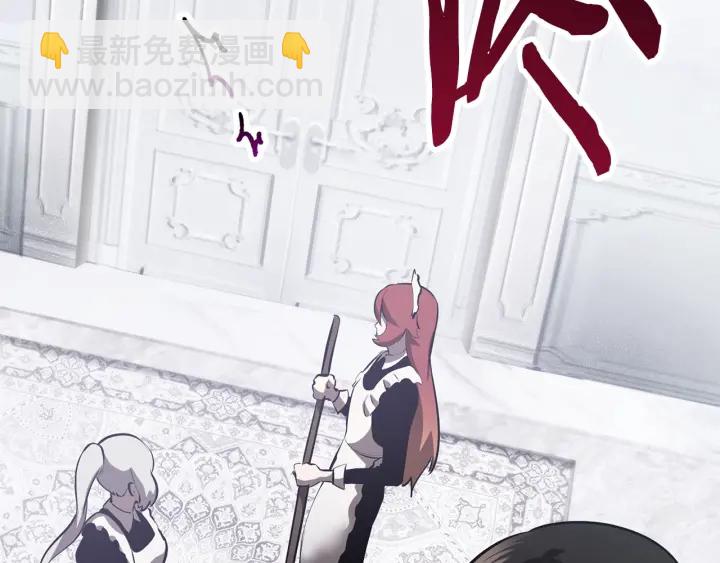 拔劍九億次 - 第86話 失敗的營救(4/7) - 7