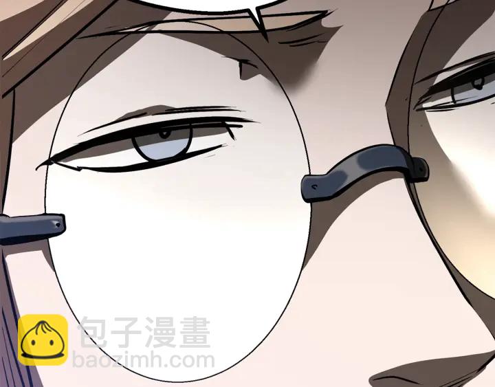 拔劍九億次 - 第86話 失敗的營救(4/7) - 6